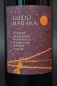 Preview: Rosso del Veneto I.G.P. Guido Manara