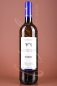 Preview: Albarino Gundian, DO Rias Baixas