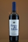 Preview: Syrah Seduzione, Bosco del Merlo