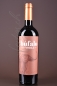 Preview: Bufalo Noble, Crianza DO