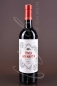 Preview: Rioja DOCa Crianza, Finca San Martin (la Alta)