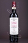 Preview: Chianti Classico Riserva DOCG, Magnum - Le Fonti