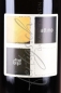 Preview: Pinot Grigio attimo DOC