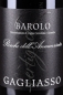 Preview: Barolo Rocche dell' Annunziata DOCG, Gagliasso