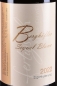 Preview: Seyval Blanc (Bio), Weingut Berghof
