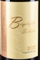 Preview: Solaris (Bio), Weingut Berghof
