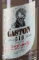 Preview: Mister Gaston Gin, Mizunara Cask finish (Bio)
