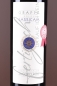 Preview: Grappa di Bolgheri, Sassicaia (Poli)