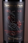Preview: Montepulciano d'Abruzzo DOC Riserva, Di Camillo