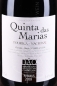 Preview: Touriga Nacional Reserva DOC - Quinta das Marias