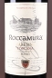 Preview: Roccamura Maremma, Toscana DOC