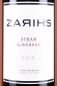 Preview: Campo de Borja DO, Zarihs