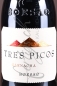 Preview: Tres Picos Magnum, Campo de Borja DO