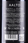 Preview: Aalto DO, Magnum, Ribera del Duero