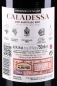 Preview: Caladessa Tinto Syrah, DOC Alentejo