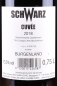 Preview: Kuhvee, Johann Schwarz