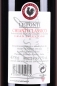 Preview: Chianti Classico Gran Selezione DOCG, Le Fonti