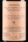Preview: Amarone della Valpolicella DOC - Mosconi