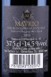 Preview: Mavrio 37.5 cl, Negroamaro di Salento IGT