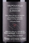Preview: Valpolicella Superiore DOC - Mosconi