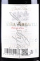 Preview: Ardanza Magnum, Rioja DOCa Reserva, la Alta
