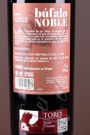 Preview: Bufalo Noble, Crianza DO