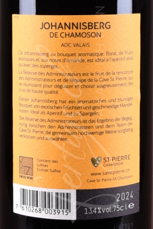 Preview: Johannisberg Valais AOC, Cave St. Pierre