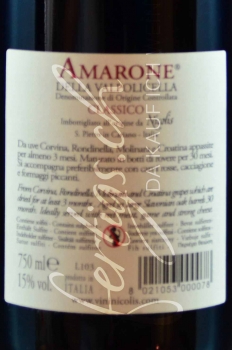 Preview: Prosecco NUDO, extra dry DOC