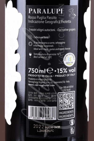 Paralupi Appassimento, IGP Rosso Puglia Passito