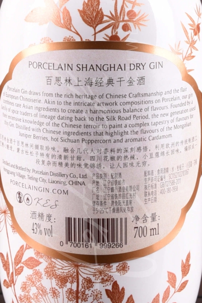 Porcelain Shanghai Dry Gin